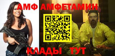 стаф Абакан