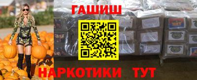 гашишное масло Азнакаево