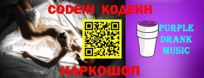 стаф Абакан