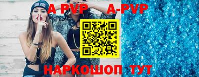 гашишное масло Азнакаево