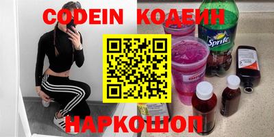 стаф Абакан