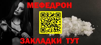 стаф Абакан