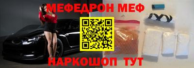 трава Абинск