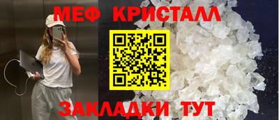 стаф Абакан
