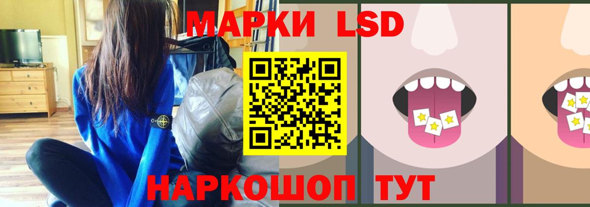Лсд 25 экстази ecstasy  Вход с VPN  Алейск  ЛСД экстази  ЛСД экстази кислота 