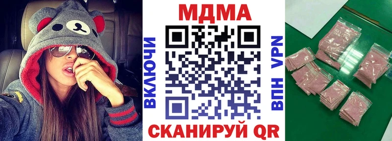 МДМА crystal Алейск