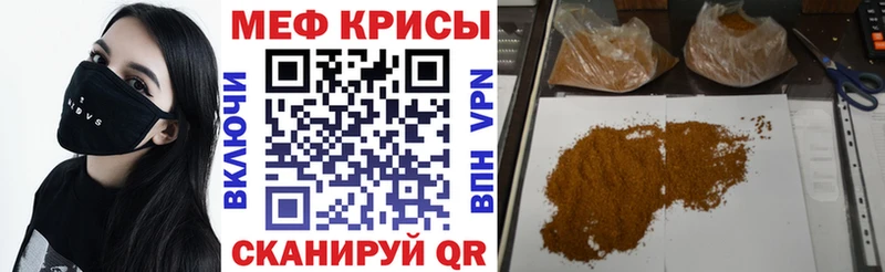 сколько стоит  Алейск  mega зеркало  МЕФ 4 MMC 