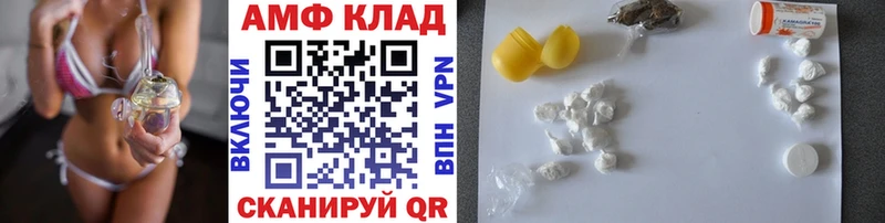 МЕТАМФЕТАМИН Декстрометамфетамин 99.9%  ОМГ ОМГ как войти  Алейск  мориарти клад  купить  