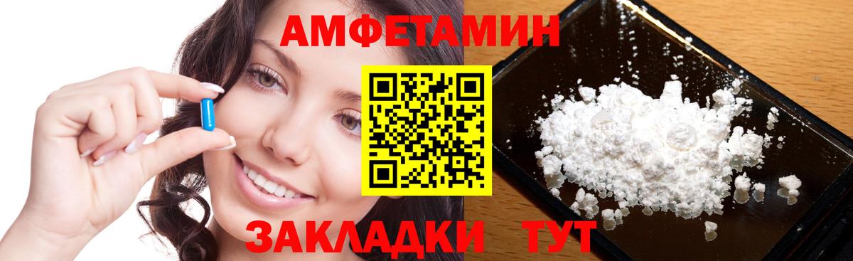 ГАШИШ Алейск