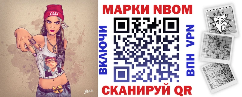 Наркотические марки 1,5мг  Алейск 