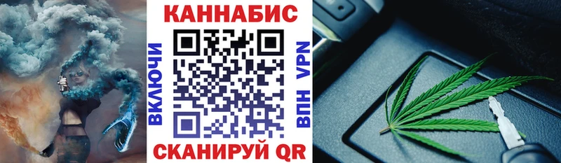 Шишки марихуана AK-47  Алейск 