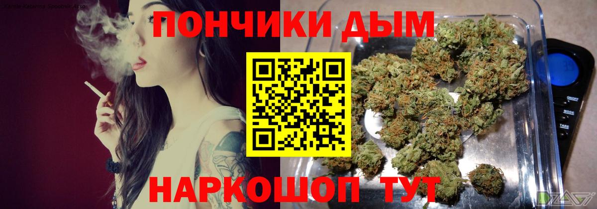 Конопля VHQ Алейск
